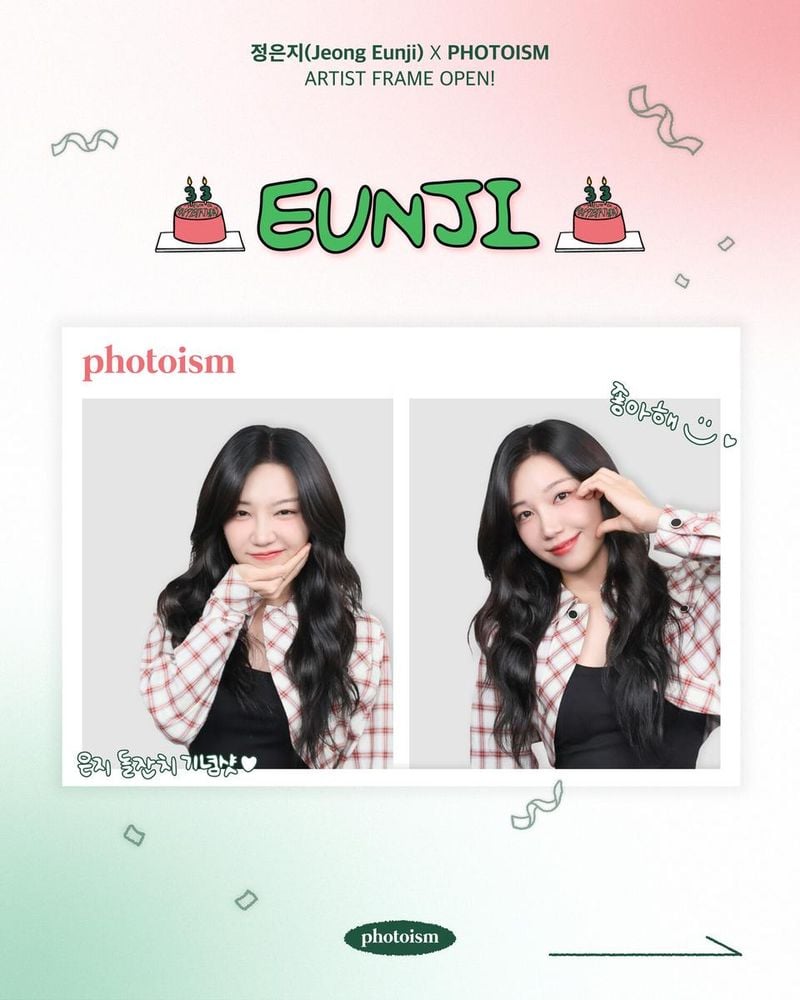 포토이즘 공식 채널