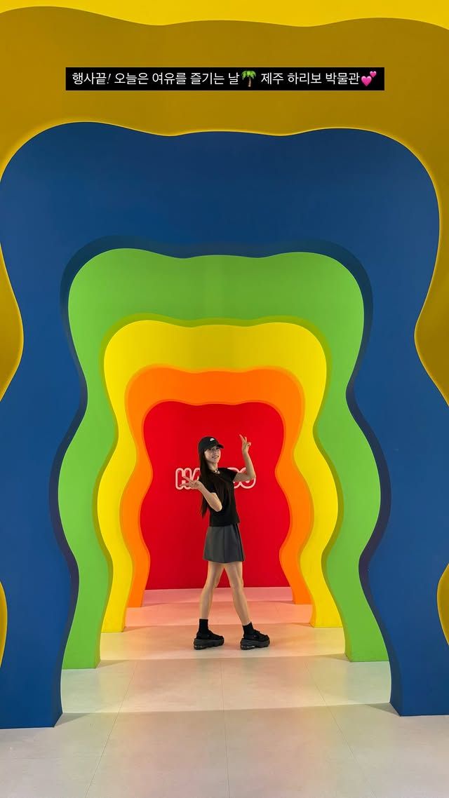 양지은 인스타그램