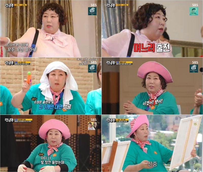 “닭 앞에선 솔직했다”…신기루, ‘런닝맨’서 먹방 본능 폭발→예능감 치솟다 / SBS