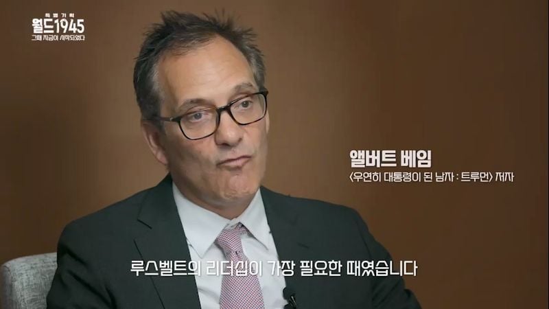 “핵폭탄의 두 얼굴”…‘월드 1945’ 인류를 바꾼 힘→냉전의 그림자 되짚었다 / KBS 1TV ‘월드 1945’
