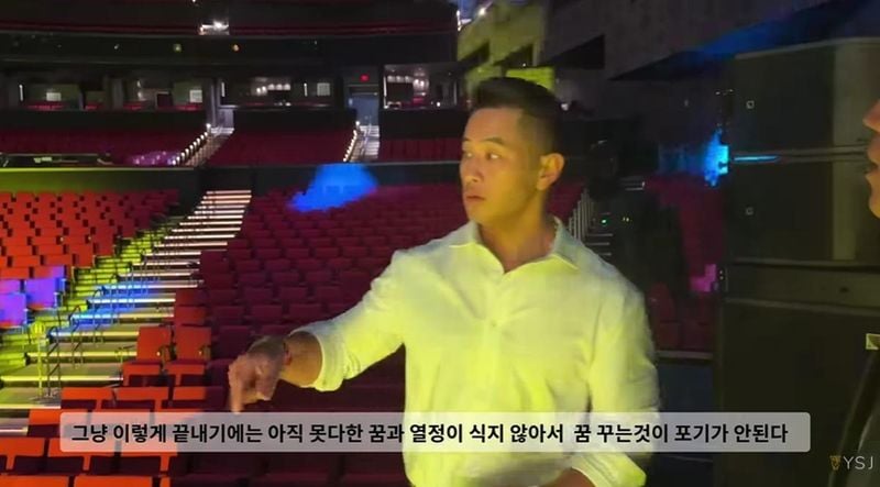 유튜브 채널 ‘유승준’ 캡처