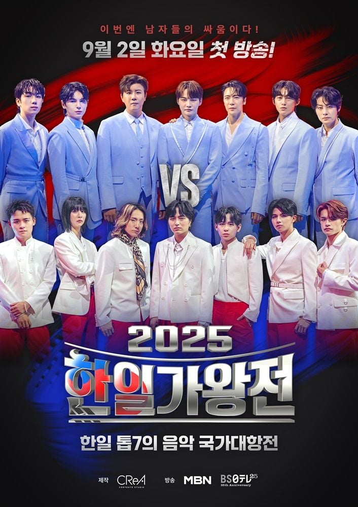 “남자들의 정면승부”…박서진·다케나카 유다이, ‘2025 한일가왕전’ 격돌 임박→전운 최고조 / 크레아스튜디오