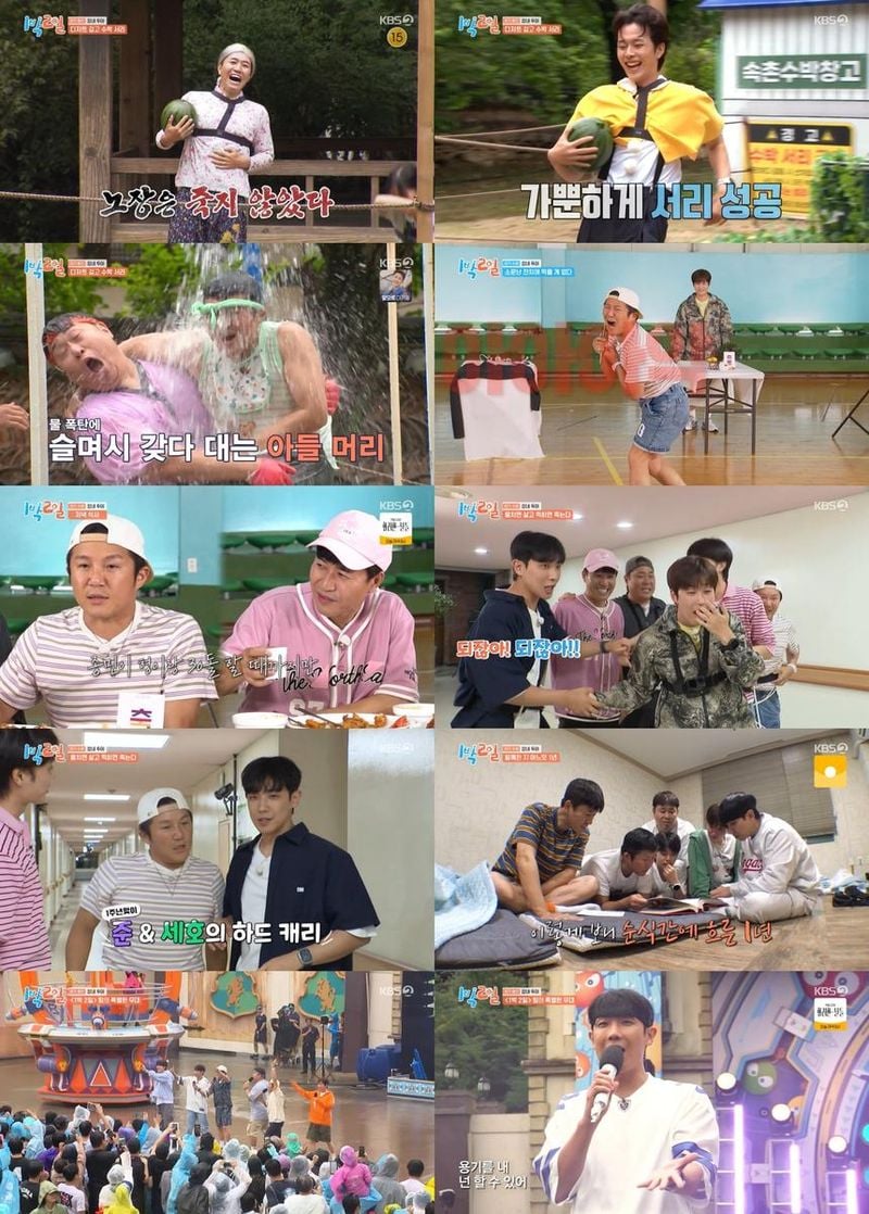 “조세호·이준 환상의 팀워크”…‘1박 2일’ 1주년 여행→워터 페스티벌까지 쏟아진 웃음 / KBS