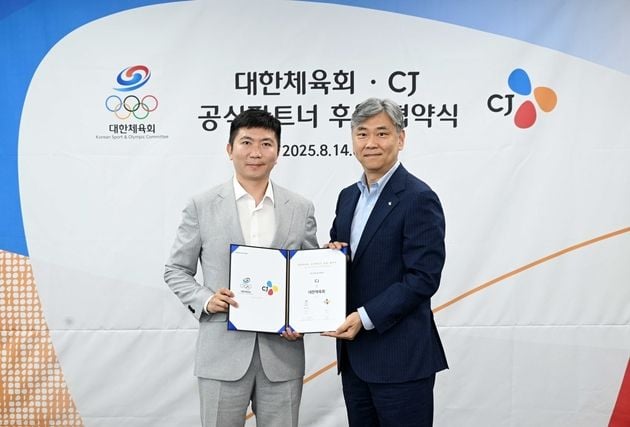 “2028년까지 공식 파트너”…대한체육회-CJ 올림픽 마케팅 협업 강화 / 연합뉴스