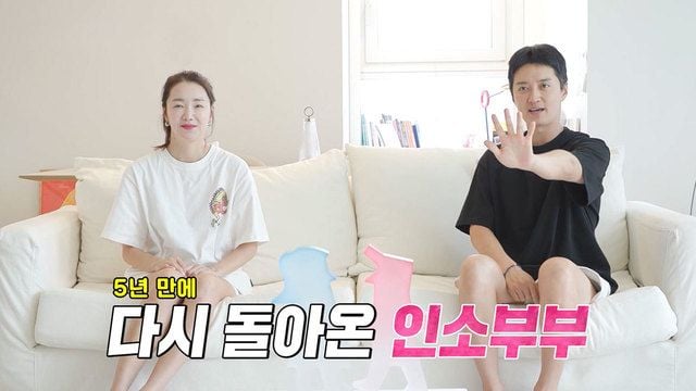 인교진♥소이현 리턴즈…‘동상이몽2’ 성장한 인자매 최초 공개→현실 부부 케미 폭발 / SBS