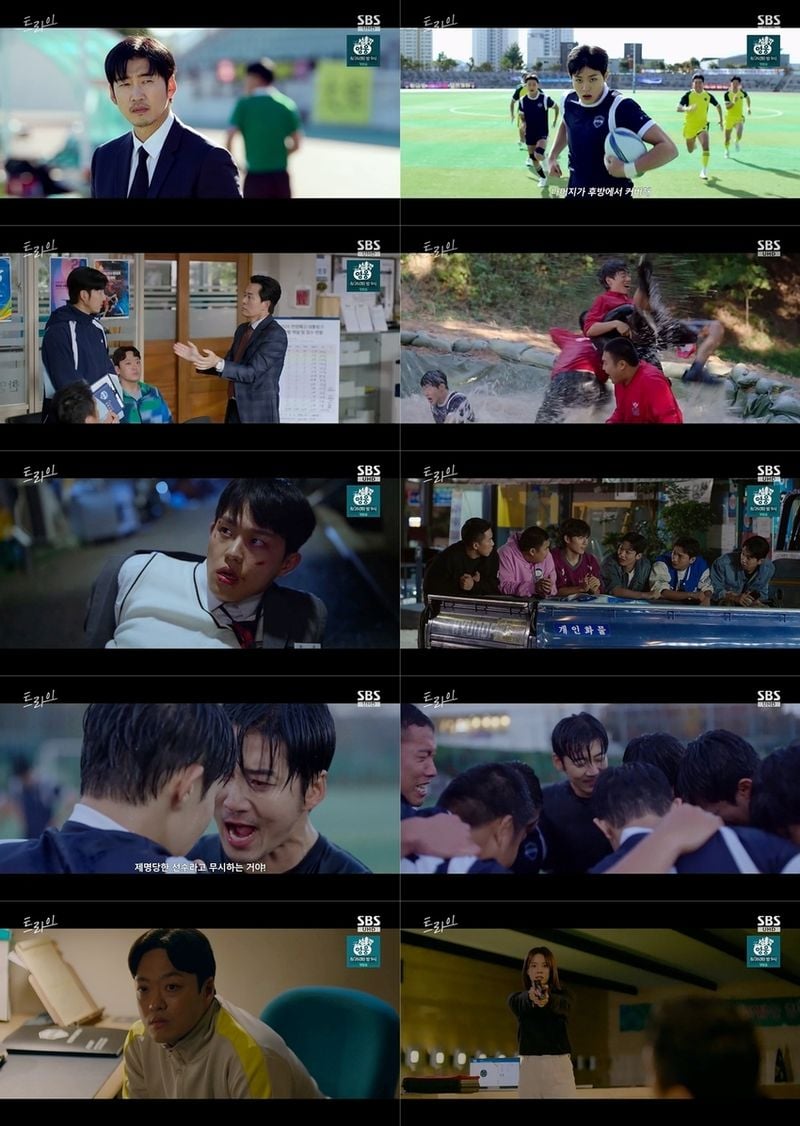 “트라우마를 넘어 어깨동무”…‘트라이’ 윤계상, 김단 태클 성공→원팀 감동의 눈물 / SBS