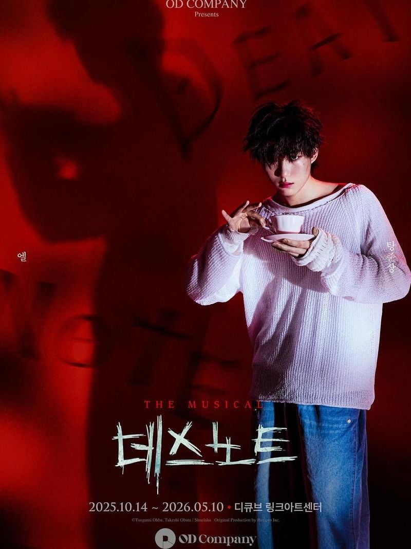 “10년 만에 무대 복귀”…탕준상, 엘로 돌아온 밤→긴장과 전율의 초대 / 배우 탕준상 인스타그램