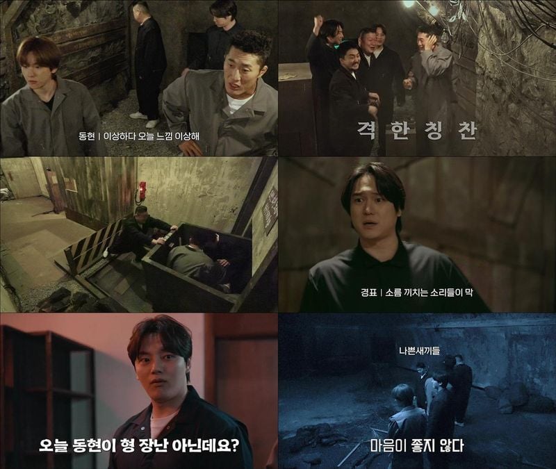 “죽음의 광산 속 분노 폭발”…김동현·여진구, ‘대탈출 : 더 스토리’ 탈출 팀워크→시청자 몰입 두 배 / 티빙(TVING)