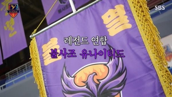 출처: SBS 예능 ‘골 때리는 그녀들’