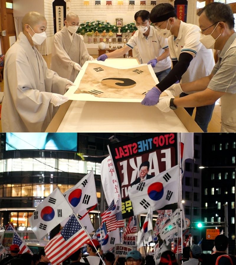 “분열의 상징이 된 태극기”…‘뉴스토리’ 광복 80주년, 국기의 의미→공공성 돌아보다