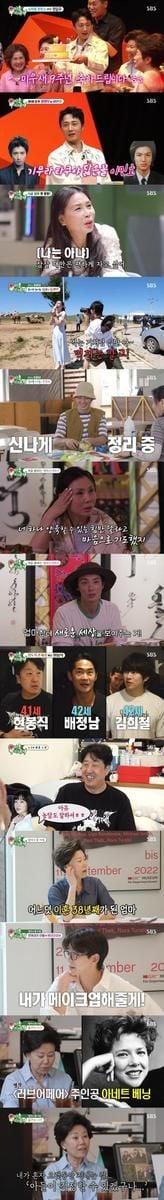 윤시윤 몽골 감동 여행기…‘미운 우리 새끼’, 가족 이야기→9주년 유쾌한 울림
