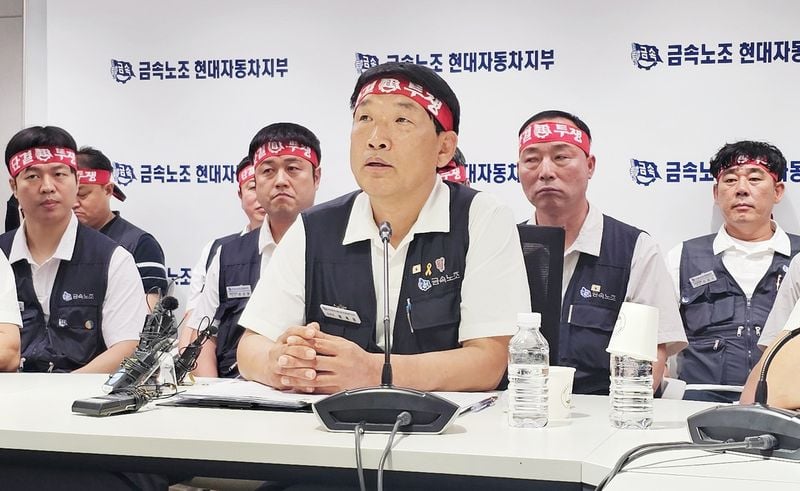 현대자동차 노조 쟁의수위 고조
