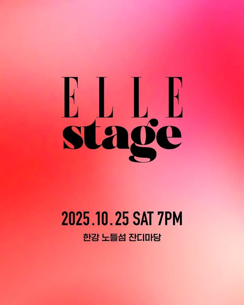 “한강 위 힐링 무대”…‘엘르 스테이지 2025’ 노들섬 콘서트→도심 감성의 밤 예고 / 엘르