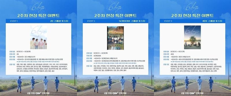 CGV