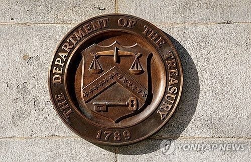 외국인 美 국채 보유 9.1조 달러…6월 역대 최대 기록