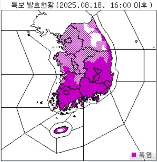18일 특보 발효현황(기상청 제공)