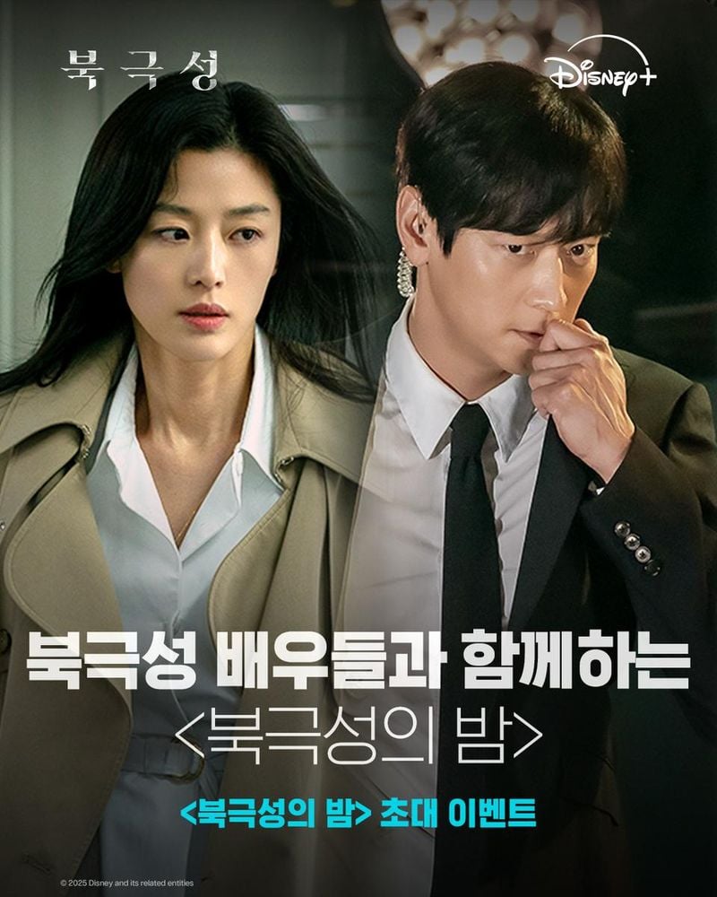 디즈니플러스 코리아