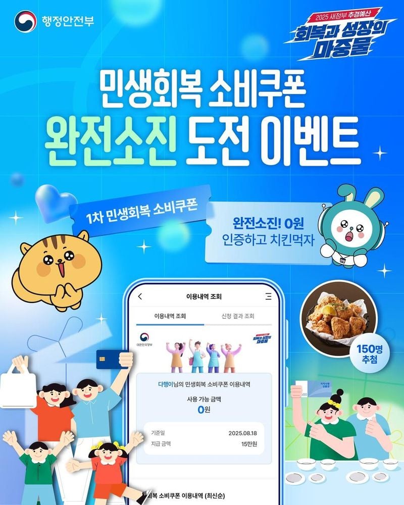 행정안전부