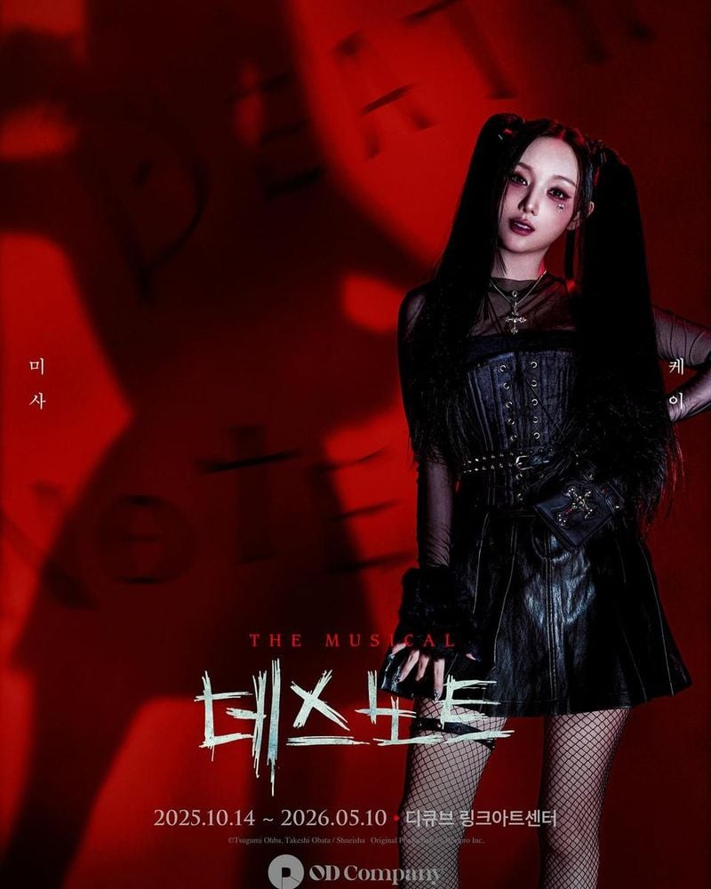 “다시 미사로 살아갑니다”…케이 김지연, 강렬한 존재감→데스노트로 압도 / 걸그룹 러블리즈 케이 김지연 인스타그램