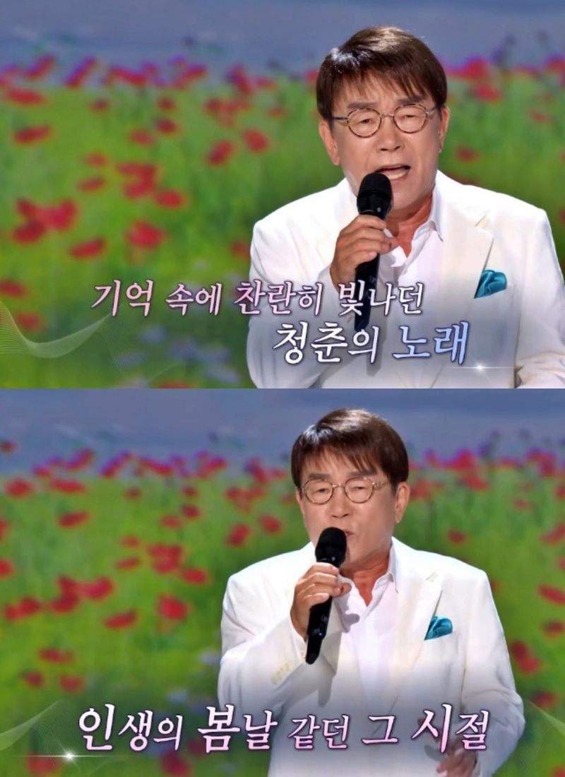 KBS1 ‘가요무대’ 방송 캡처