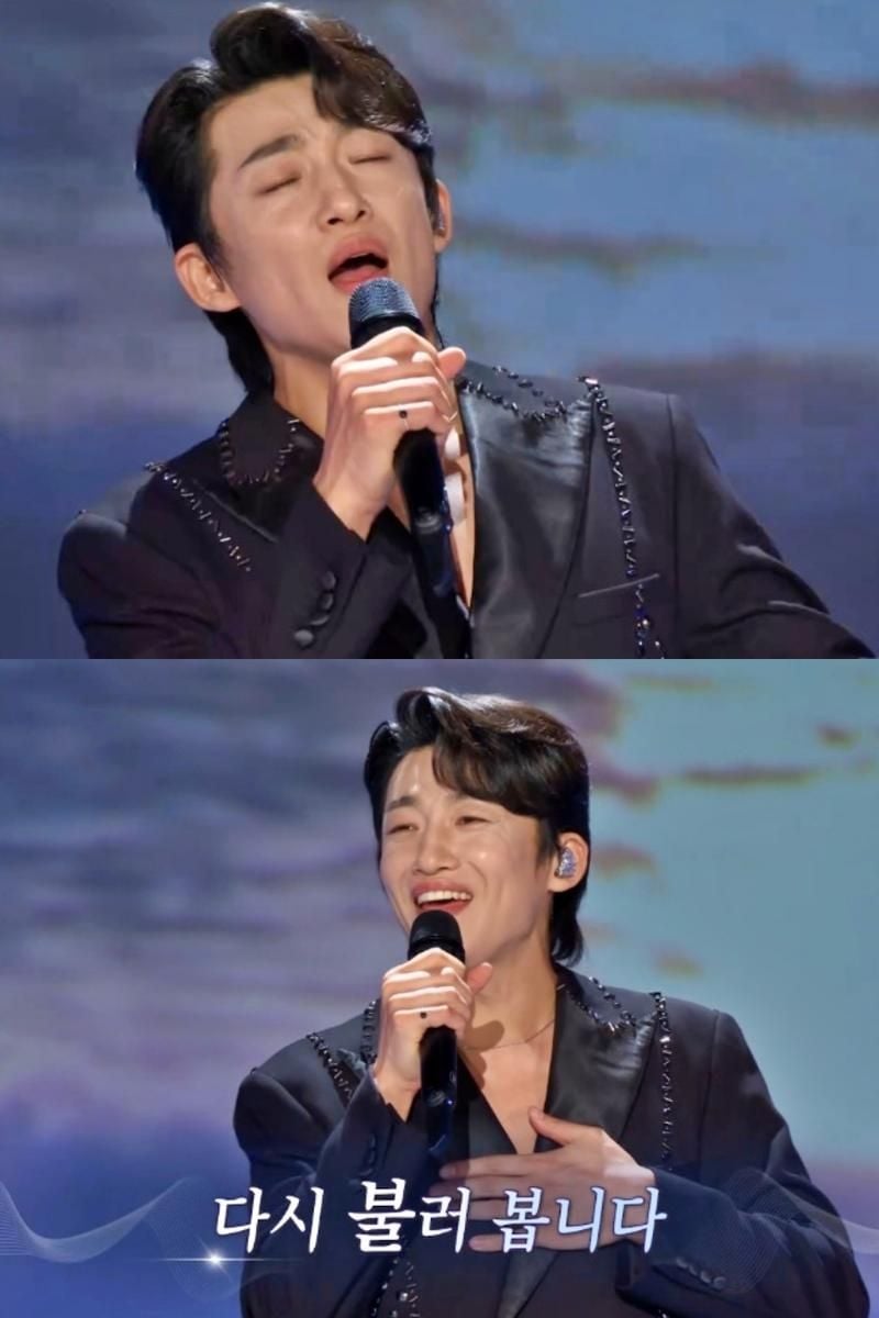 KBS1 ‘가요무대’ 방송 캡처