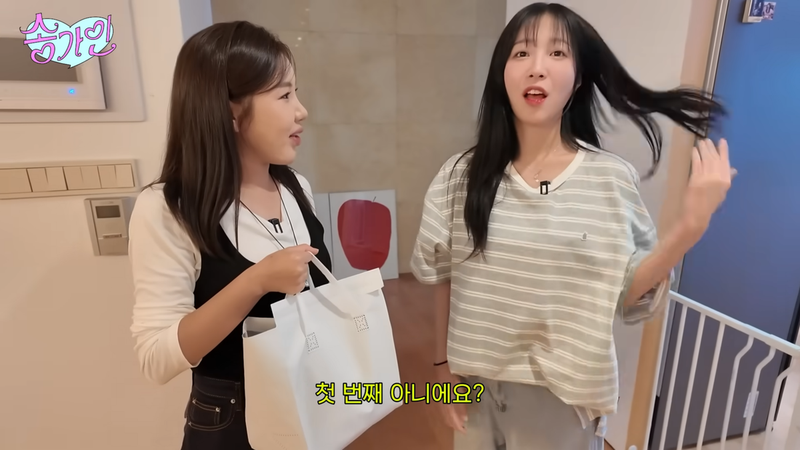 송가인 유튜브