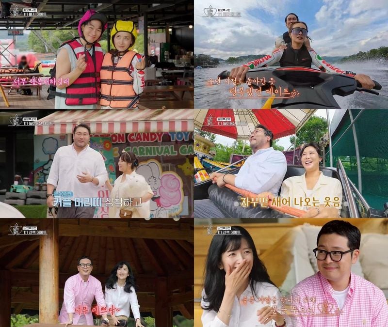 “유년 시절로 뛰어든 설렘”…이규한·황보, ‘오래된 만남 추구’ 수상 레포츠 데이트→로맨스 기류 고조 / KBS Joy-KBS2 '오래된 만남 추구'