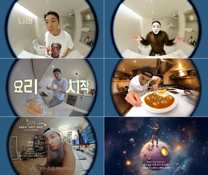 “예능감 폭발한 브이로그”…로이킴, ‘로이킴상우’서 본캐 김상우 매력→팬심 사로잡다
