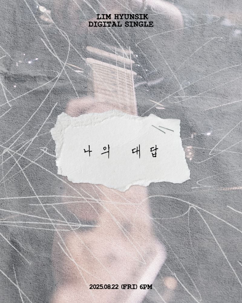 “감성 끝판왕의 귀환”…비투비 임현식, ‘나의 대답’ 포스터로 신곡 분위기 예고 / 비투비 컴퍼니