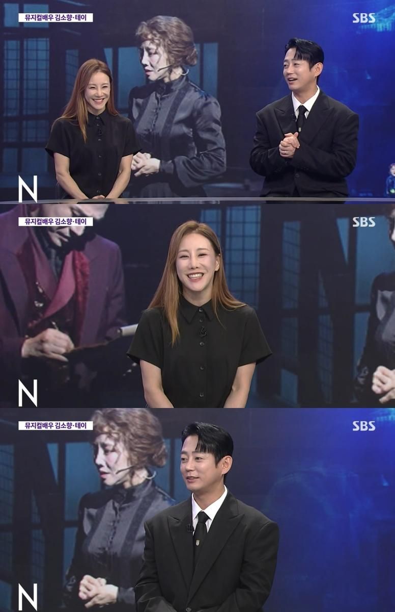 “성장과 용기, 바로 우리의 이야기”…김소향·테이, ‘마리 퀴리’ 무대와 ‘나이트라인’서 전한 진심→뮤지컬 팬심 이끌다