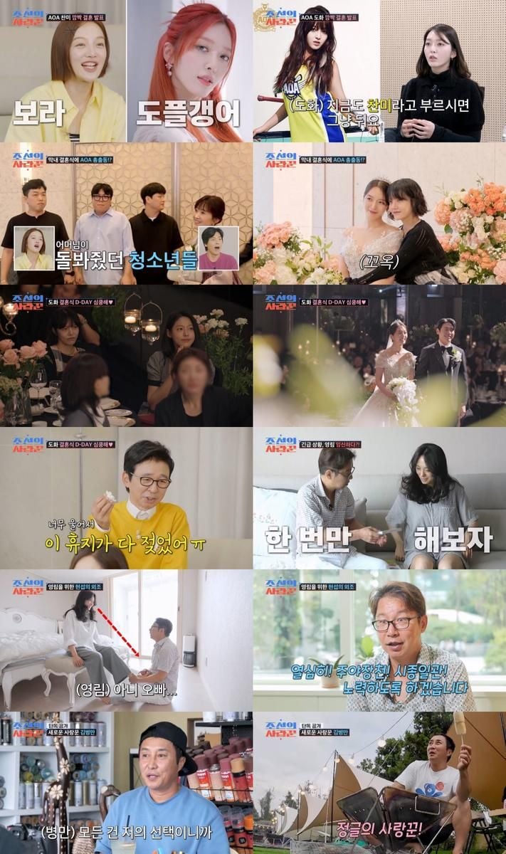 “눈물과 환희”…임도화·김병만, ‘조선의 사랑꾼’서 인생 2막→시청자 뜨겁게 울렸다 / TV CHOSUN ‘조선의 사랑꾼’
