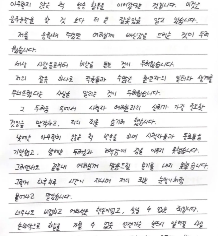 홍장원 유튜브