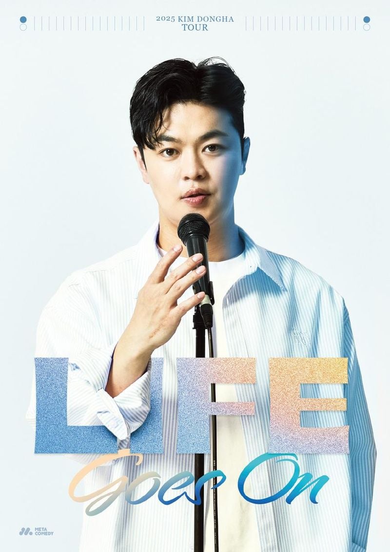 “스탠드업 코미디 열풍”…김동하, ‘LIFE GOES ON’ 전국 투어로 3억뷰 저력→현장서 쏟아진 웃음 / 메타코미디