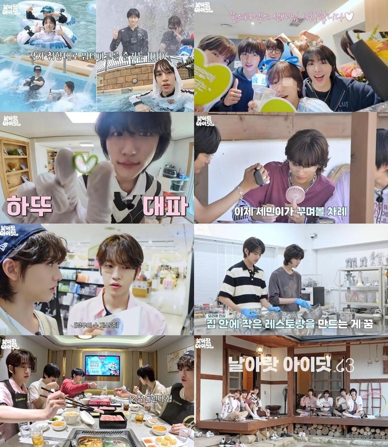 “아이딧, ‘날아랏 아이딧’ 속 청춘 모먼트→팬사랑까지 심쿵” / 스타쉽엔터테인먼트