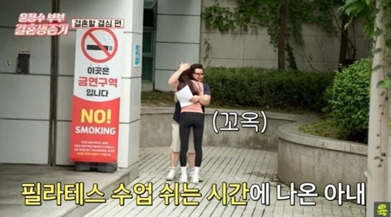 유튜브 채널 ‘여의도 육퇴클럽’ 캡처