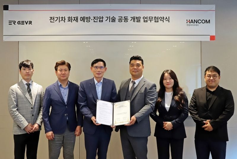 전기차 화재 대응 기술 혁신