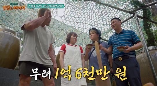 출처=ENA, EBS1 '밥값은 해야지'
