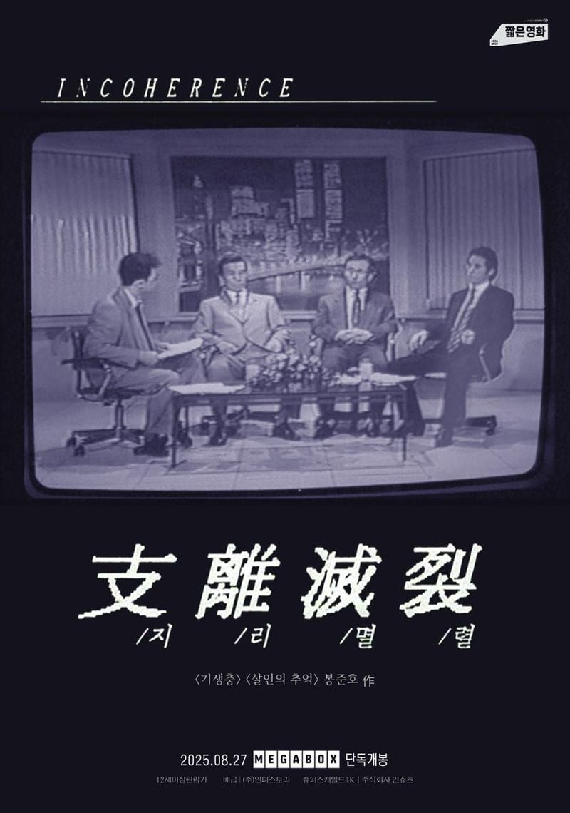 메가박스