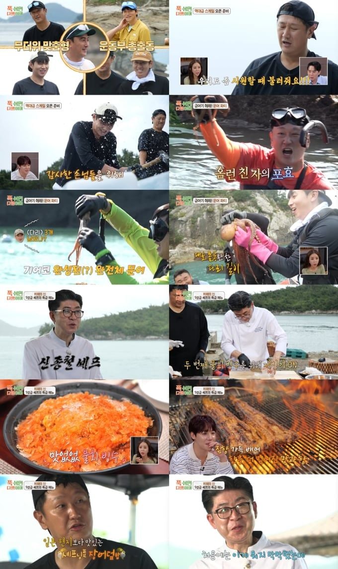 푹 쉬면 다행이야 얼음 깬 이대호, 문어 파티 완성→여름밤 쏟아진 찬사