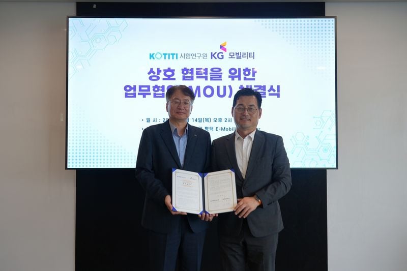 배터리 안전성 인증 본격화…KG모빌리티-KOTITI, 기술 MOU로 글로벌 진출→혁신전략