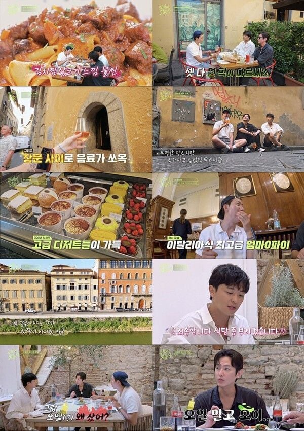 출처=채널S, SK브로드밴드 ‘뚜벅이 맛총사’