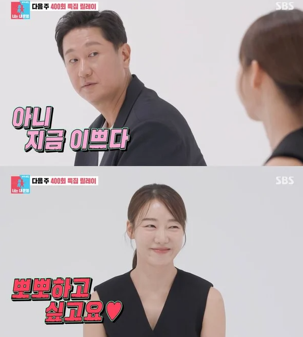 이대호, 사랑꾼 내면 폭발…신혜정과 반전 일상→속마음 속삭임 궁금증