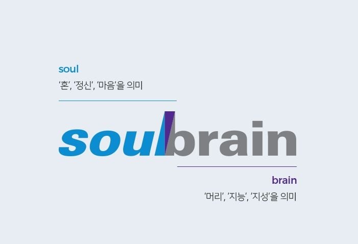 출처=솔브레인