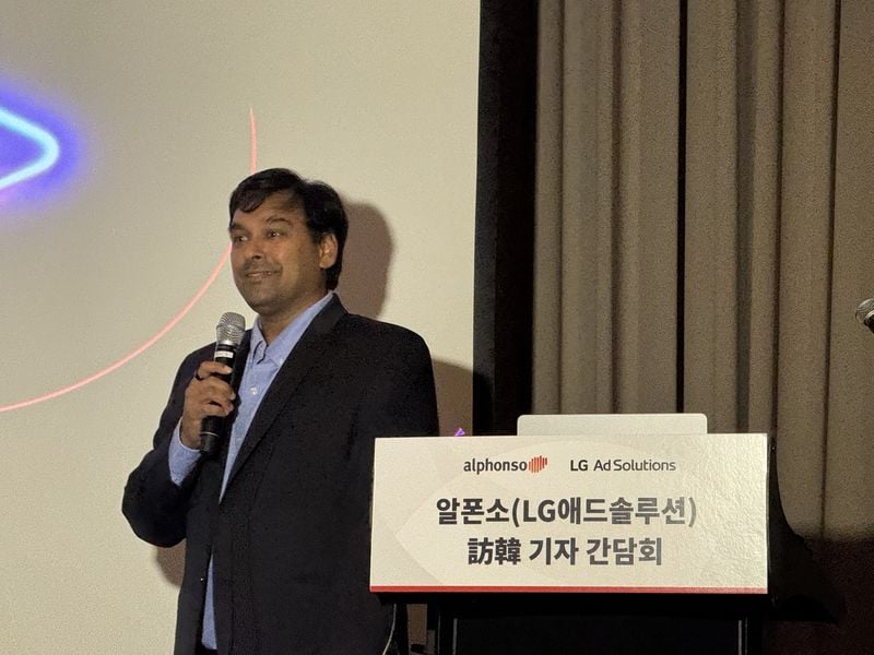 ‘LG애드솔루션’, 미국 IPO 추진…글로벌 CTV 광고 시장 확대 본격화