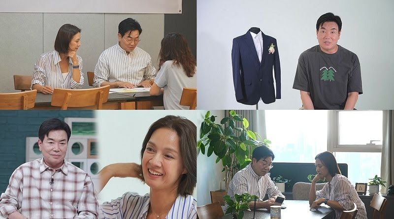 채널A ‘신랑수업’