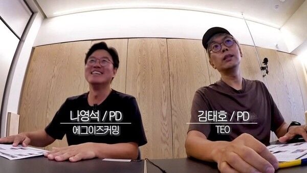 출처: 유튜브 '채널십오야'