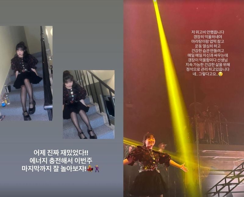이수현 인스타그램
