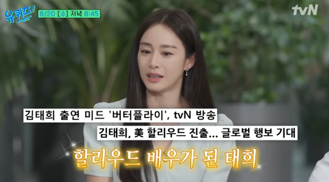 유퀴즈 유튜브