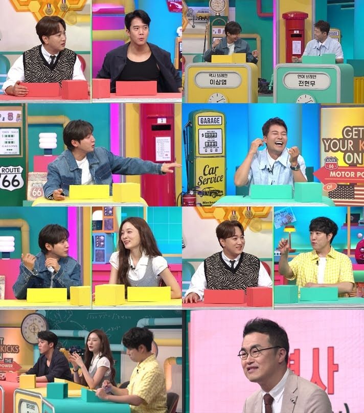 채널A ‘브레인 아카데미