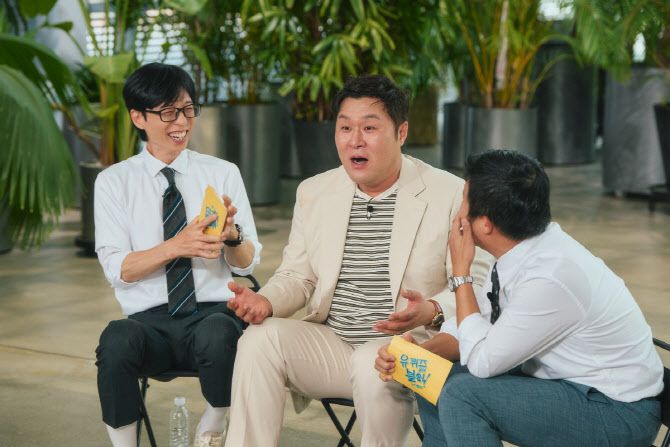 출처: tvN ‘유 퀴즈 온 더 블럭’